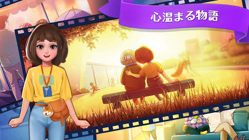 朝食屋物語：クッキンググルメ料理ゲーム screenshot 4