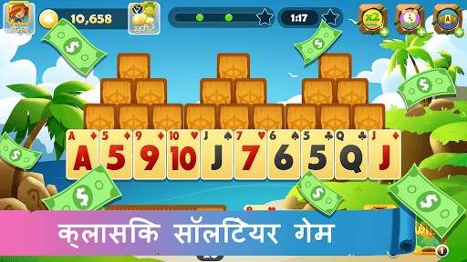 त्यागी TriPeaks - कार्ड खेल स्क्रीनशॉट 4