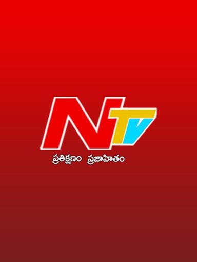 NTV Telugu screenshot 9