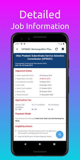 Sarkari Jankari Sarkari Result screenshot 3