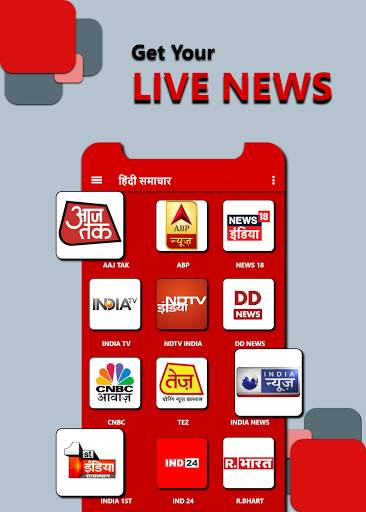 All News Live Tv App Hindi - Latest News In Hindi screenshot 1