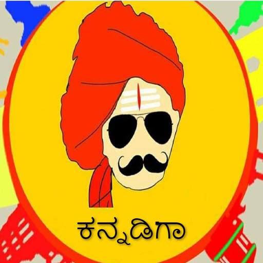 Kannada Status app- 2021 2.0
