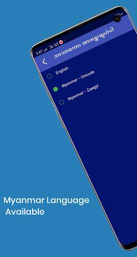 Myanmar VPN - Secure Unlimited Free VPN screenshot 4
