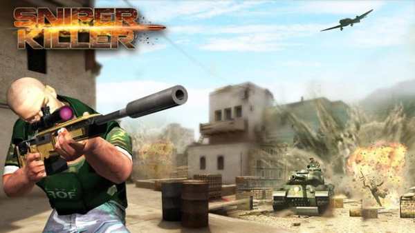 Sniper Killer : Headshot screenshot 1