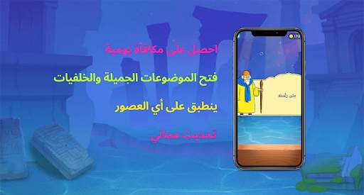 كلمات كراش لعبة كلمات متقاطعة screenshot 7