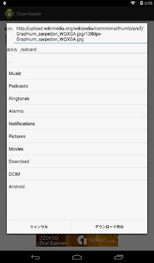 Downloader screenshot 4