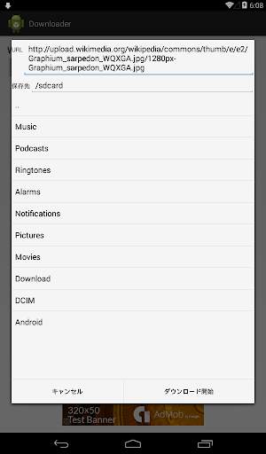 Downloader screenshot 4