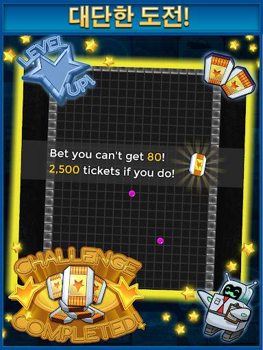 Jazz Ball screenshot 14
