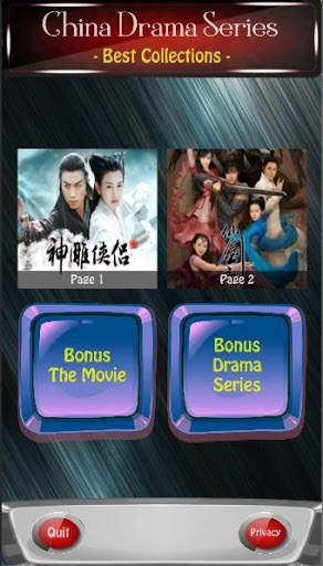 China Drama Lovers screenshot 1