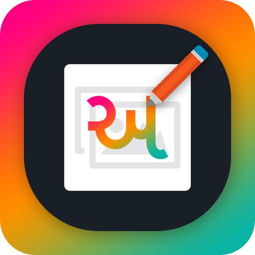 Write Gujarati text on photo 3.2.2