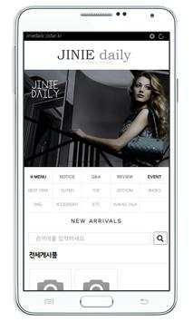 JINIE daily - 지니 데일리 screenshot 1