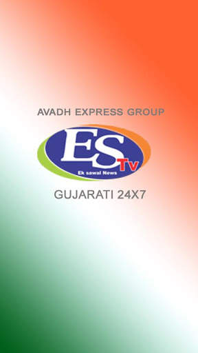 ES TV (AVADH EXPRESS GROUP) screenshot 1