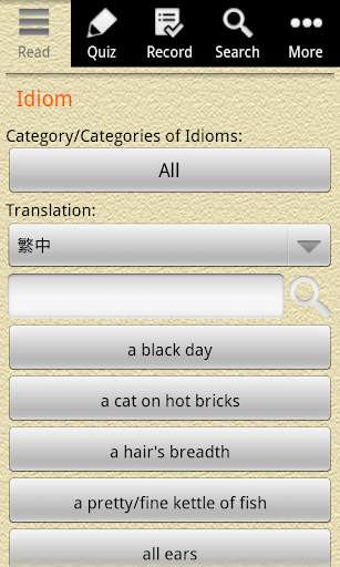 English Grammar - Idiom (lite) screenshot 1
