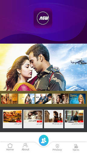 NewlineHD TV screenshot 5