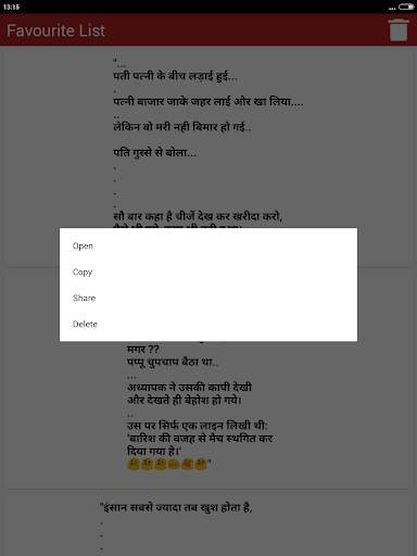 ज्ञानी बाबा का फालतू ज्ञान Funny Hindi Comedy Gyan screenshot 8