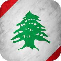 Flag of Lebanon Live Wallpaper logo