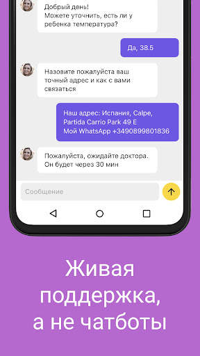 Tripinsurance:travel insurance скриншот 8