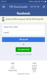 Facebook Video Downlaoder - HD Downloader screenshot 1