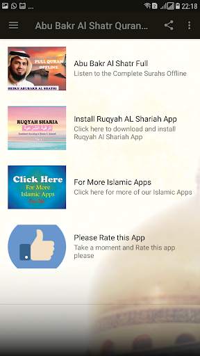 Abu Bakr Al Shatri Quran Offline Mp3 screenshot 3