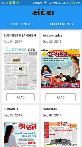 Sandesh Epaper screenshot 2