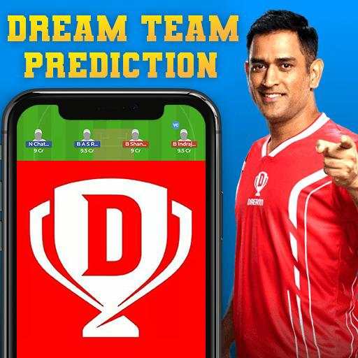 Dream11 Fantasy Cricket Team Prediction Guide 2021 1.0