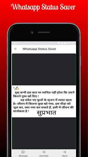 OSHO HD screenshot 5