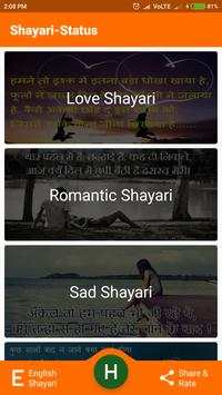 Shayari-Status (Hindi-English) screenshot 1