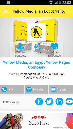 Egypt Yellow Pages screenshot 6