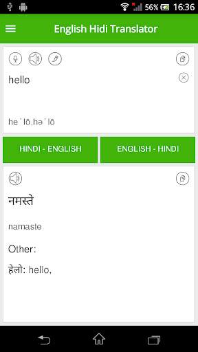 English Hindi Translator screenshot 1