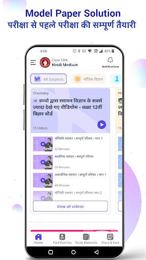 Vidyakul Learning App - 9-12th screenshot 5