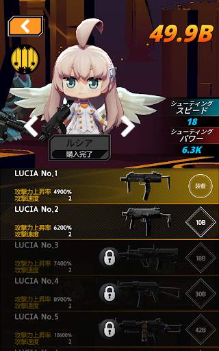ファイアーガン：ブリックブレーカー（Fire Gun: Brick Breaker） screenshot 8