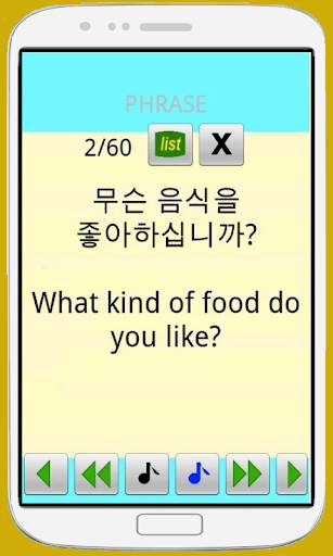 Learn Korean Words (Lite) screenshot 3
