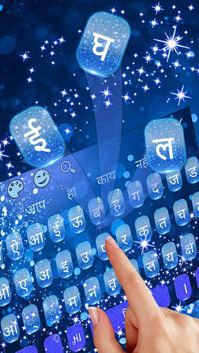 Hindi Keyboard screenshot 3