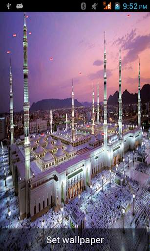 Free Makkha Madina LWP screenshot 2