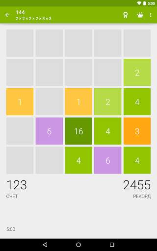 2048++ скриншот 19