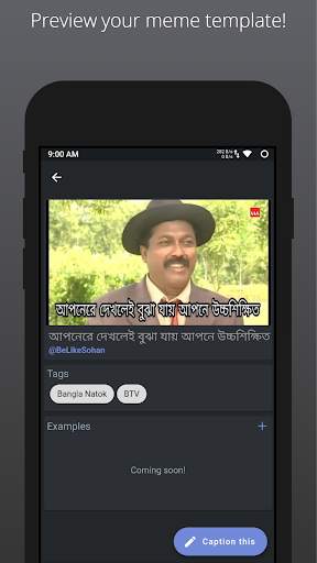 Bangla Meme Generator screenshot 4
