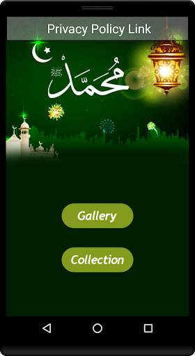 Islamic Photo Frames screenshot 1