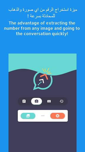 To wtsapp screenshot 2