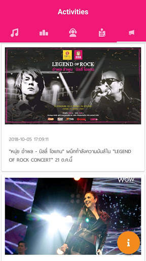 Mono29 Music Station screenshot 5