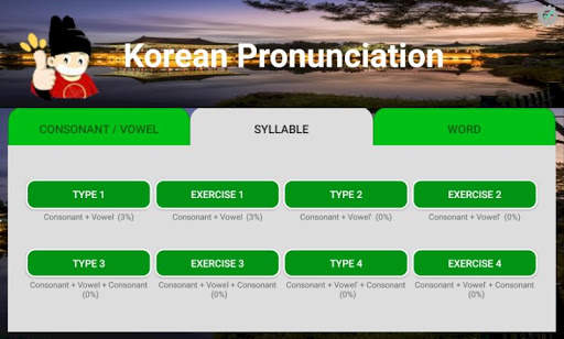 Korean Pronunciation (Lite) screenshot 7