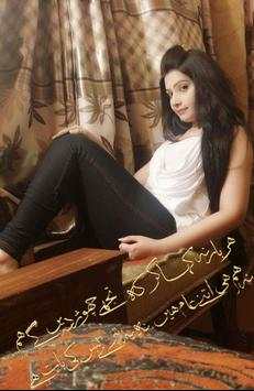 Draw Love Poetry on Photos screenshot 2