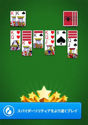 Spider Go: Solitaire Card Game screenshot 11