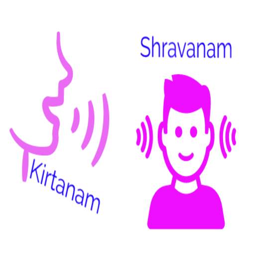 Shravana Kirtana - Hare Krishna 1.1