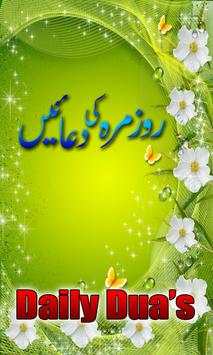 Daily masnoon duaen screenshot 7