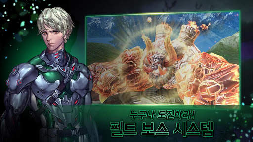 MMORPG 서든크로스 screenshot 1