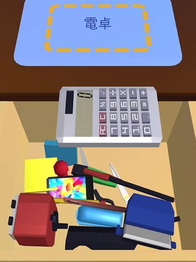求人活動 3D screenshot 14