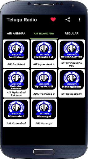 Telugu FM & AM Radio Hd Online Telugu Songs & News screenshot 5
