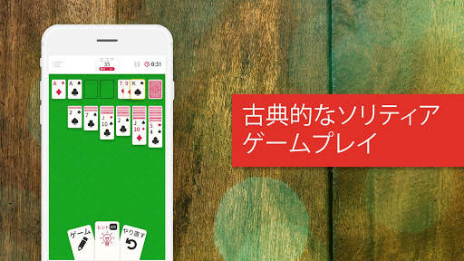 Solitaire Infinite screenshot 6
