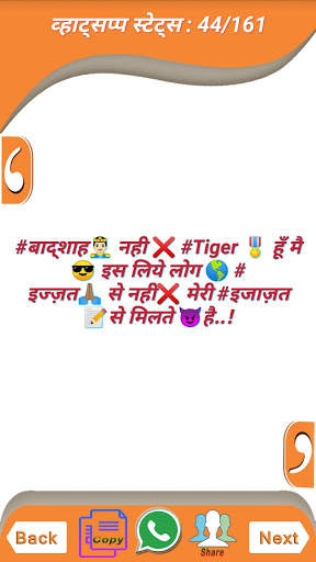 Royal Attitude Status 2021 रॉयल ऐटिटूड स्टेटस screenshot 3