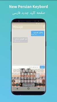 Persian English Keyboard - Farsi Keypad screenshot 4